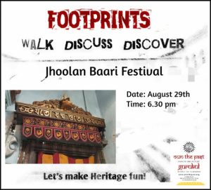 Jhulan Yatra