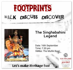 Singhabahini Mullik Baari