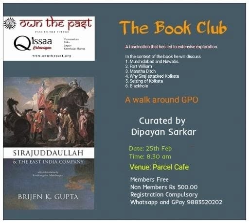 Book Club Sirajuddaula by Dipayan Sarkar