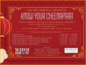 Know your Cheenapara Project