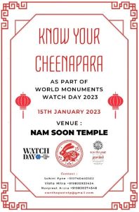 Know your Cheenapara Feedback