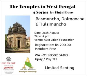 Rasmancha Dolmancha Tulsimancha by Kinjal
