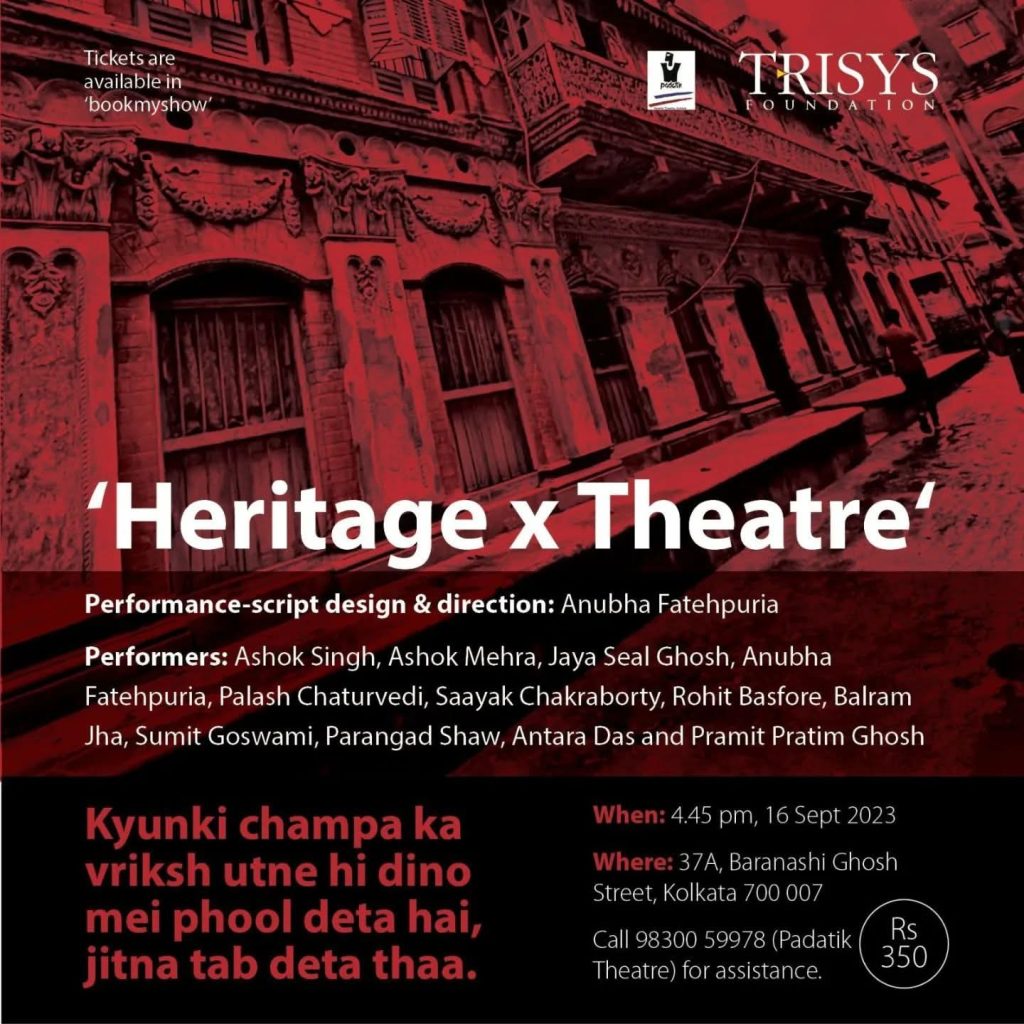 Heritage x Theatre