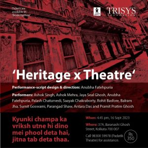 Heritage x Theatre